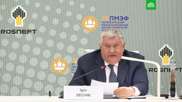 Preview Участники энергопанели на ПМЭФ поддержали взгляды Игоря Сечина