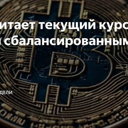 Спор о справедливом курсе рубля на Петербургском форуме