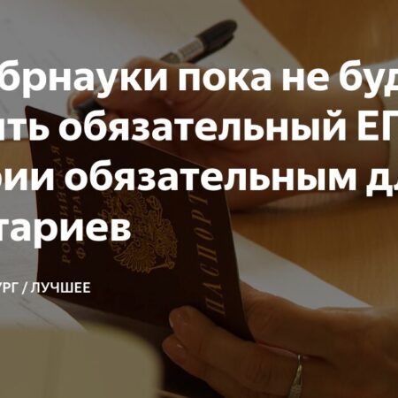 Обязательный ЕГЭ по истории для гуманитариев: мнения педагогов