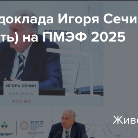 Новый облик мировой энергетики