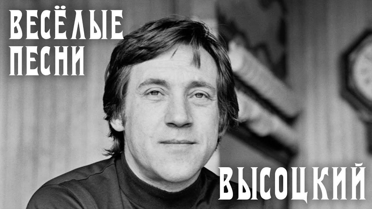 Preview “Высоцкий об этом не пел”. Ученые бьются над одной из тайн мировой истории