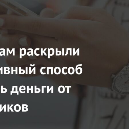 Россиянам рассказали, как эффективно защитить деньги от мошенников
