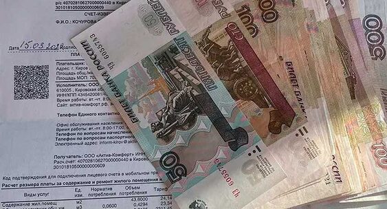 Preview Тарифы на услуги ЖКХ в России вырастут с 1 июля: подробности и прогнозы