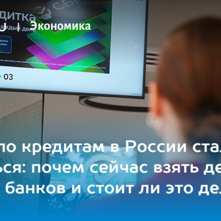 Российский рынок кредитных карт: увеличение просроченной задолженности и взгляд экспертов