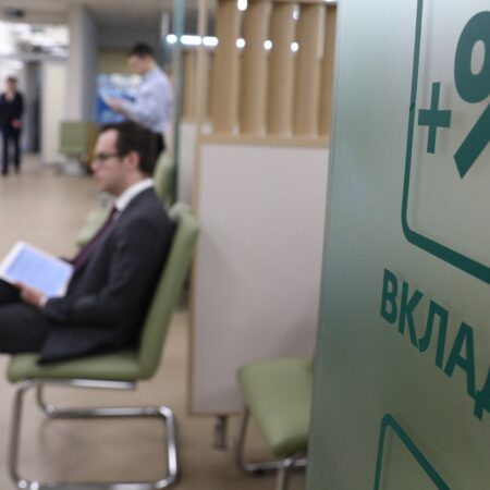 Эксперты раскрывают детали социального вклада: ставки и условия
