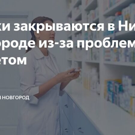 Проблемы с интернетом в регионах мешают продаже маркированных товаров
