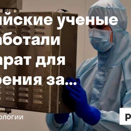 Ученые разработали препарат для ускорения заживления ран от ожогов