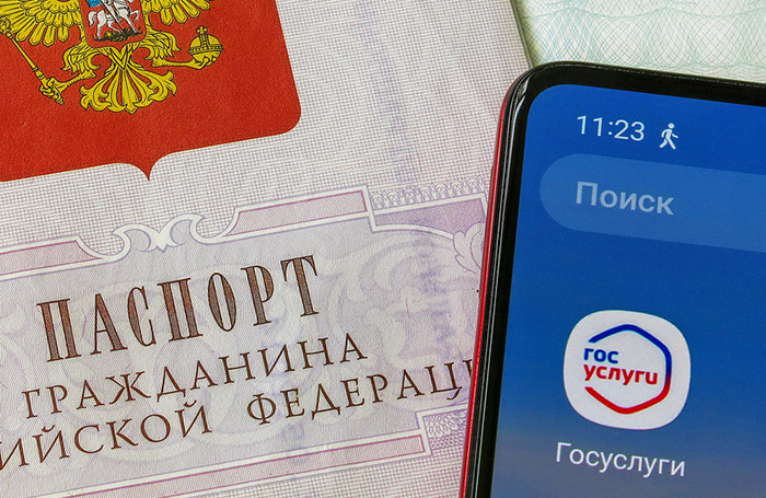 Preview Цифровой профиль молодого человека — что это и кому он нужен?