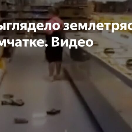 У берегов Камчатки произошло два сильных землетрясения