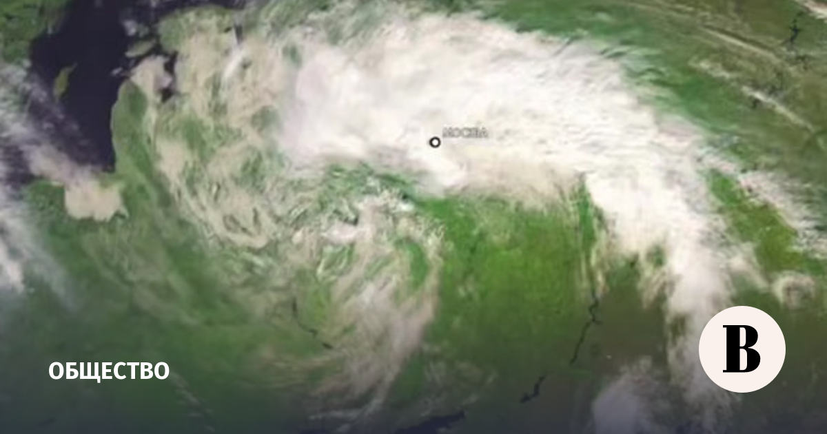 Preview Мощный циклон над Москвой: “Роскосмос” опубликовал впечатляющие спутниковые снимки