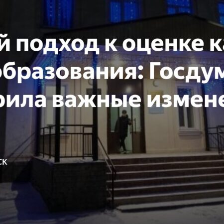 Госдума одобрила гибкие изменения в госконтрактах