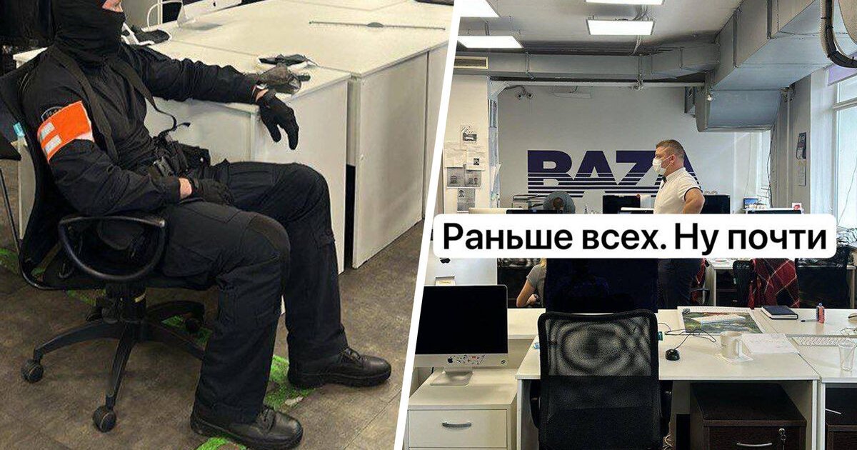 Preview Масштабные обыски в редакции телеграм-канала Baza: задержаны главред и журналисты