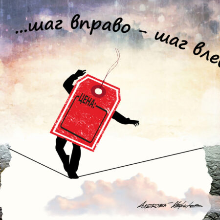 Заморозка цен на борщевой набор: новый механизм и риски для поставщиков