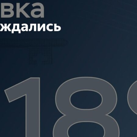 Ключевая ставка Центробанка снижена до 18%