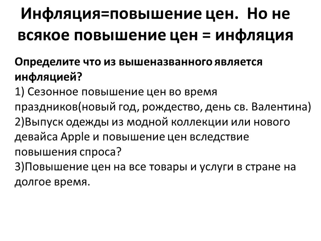 Preview “Климатическая инфляция” может вызвать резкий рост цен на продукты