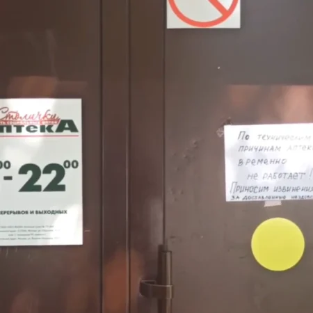 Крупная аптечная сеть стала жертвой кибератаки