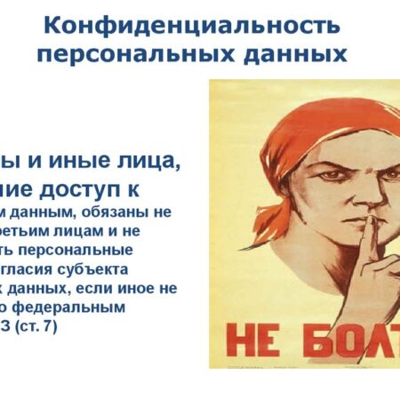 Эксперты предупреждают: не передавайте конфиденциальные данные чат-ботам