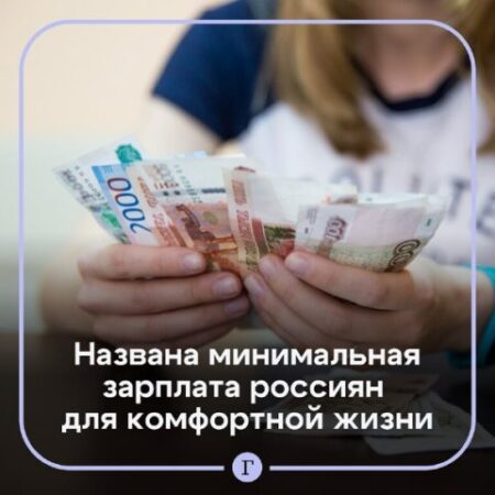 Почему одной зарплаты россиянам недостаточно для комфортной жизни
