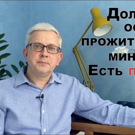 Павел Медведев: Должникам по кредитам гарантирован прожиточный минимум после всех изъятий