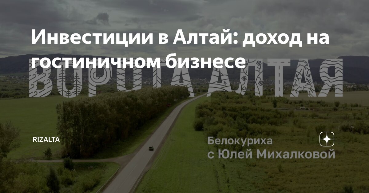 Preview Инвесторам предложат оздоровиться