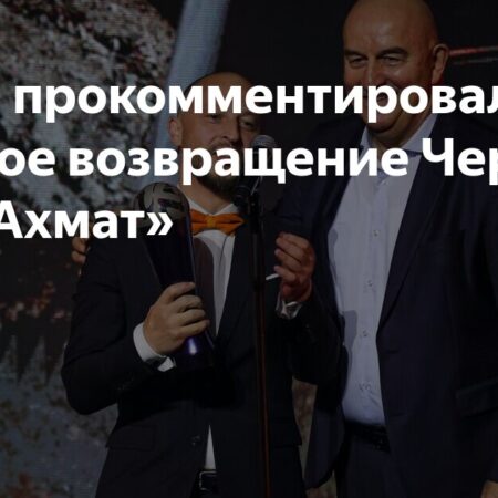 Возможное возвращение Станислава Черчесова в РПЛ
