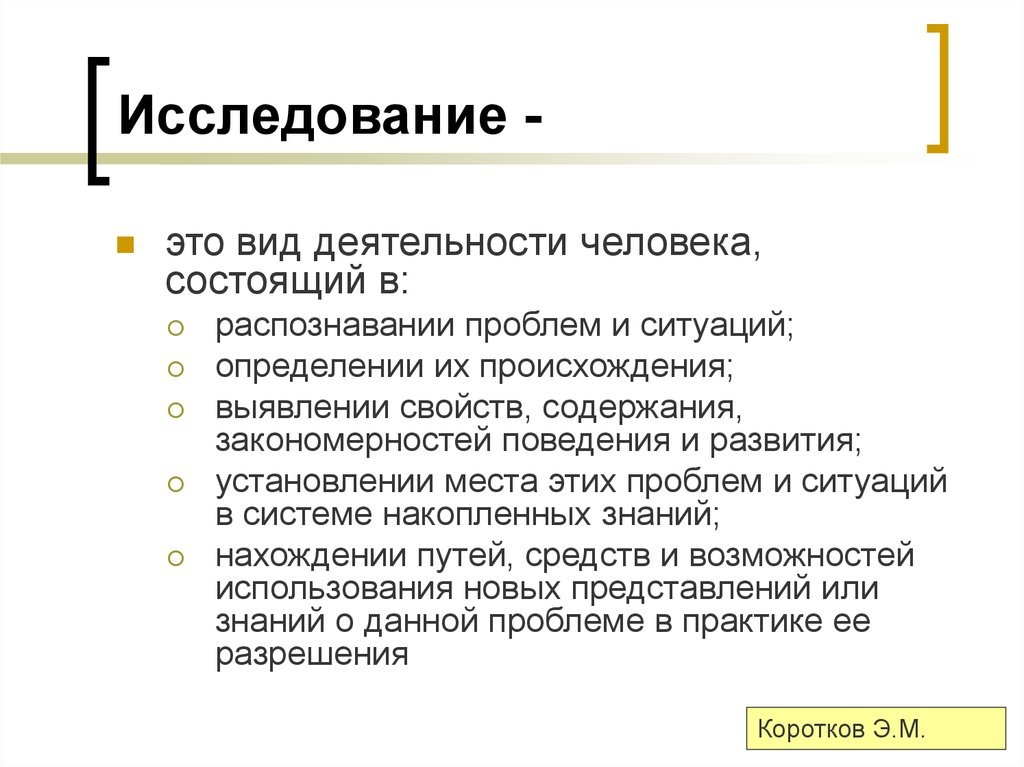 Preview Определение авторства текстов, созданных с участием ИИ: Исследование Самарского университета