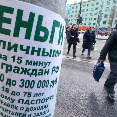В России одобряют лишь пятую часть кредитных заявок
