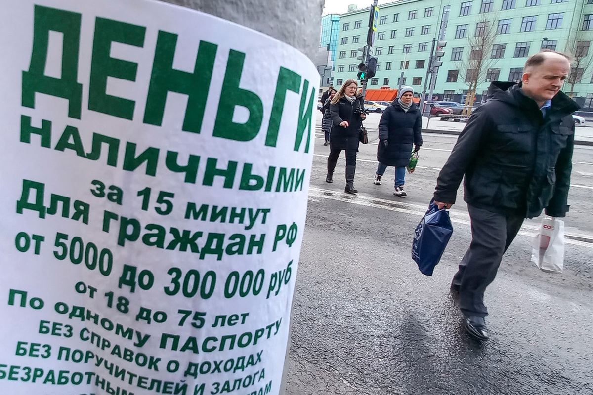 Preview В России одобряют лишь пятую часть кредитных заявок