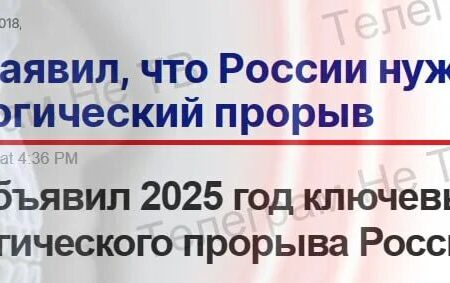 Технологический прорыв: Россия движется к лидерству