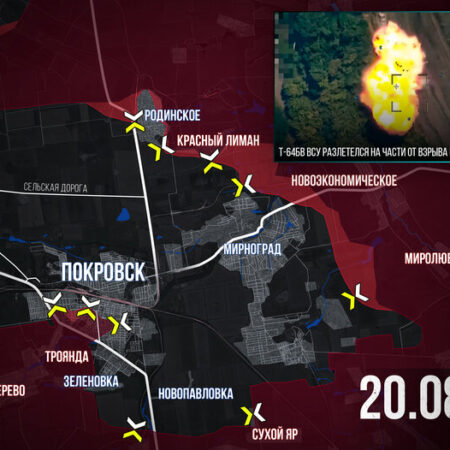 Сводка новостей за 20 августа
