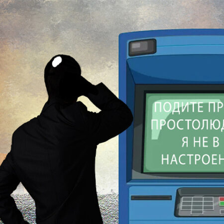Центробанк России назвал девять критериев подозрительного снятия наличных: чего ждать потребителям