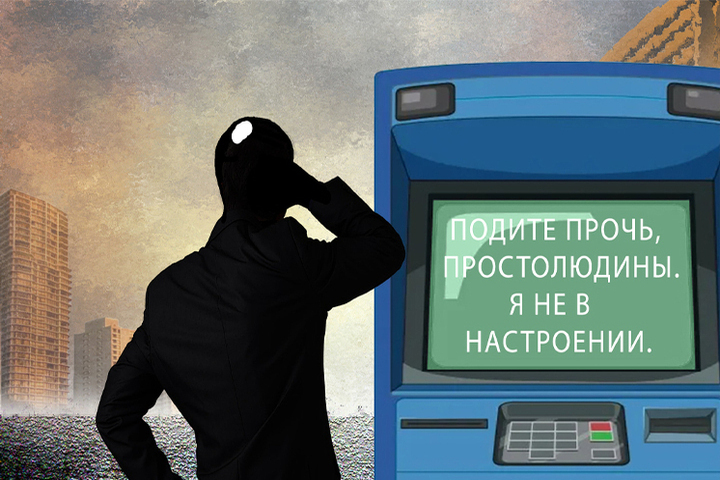 Preview Центробанк России назвал девять критериев подозрительного снятия наличных: чего ждать потребителям