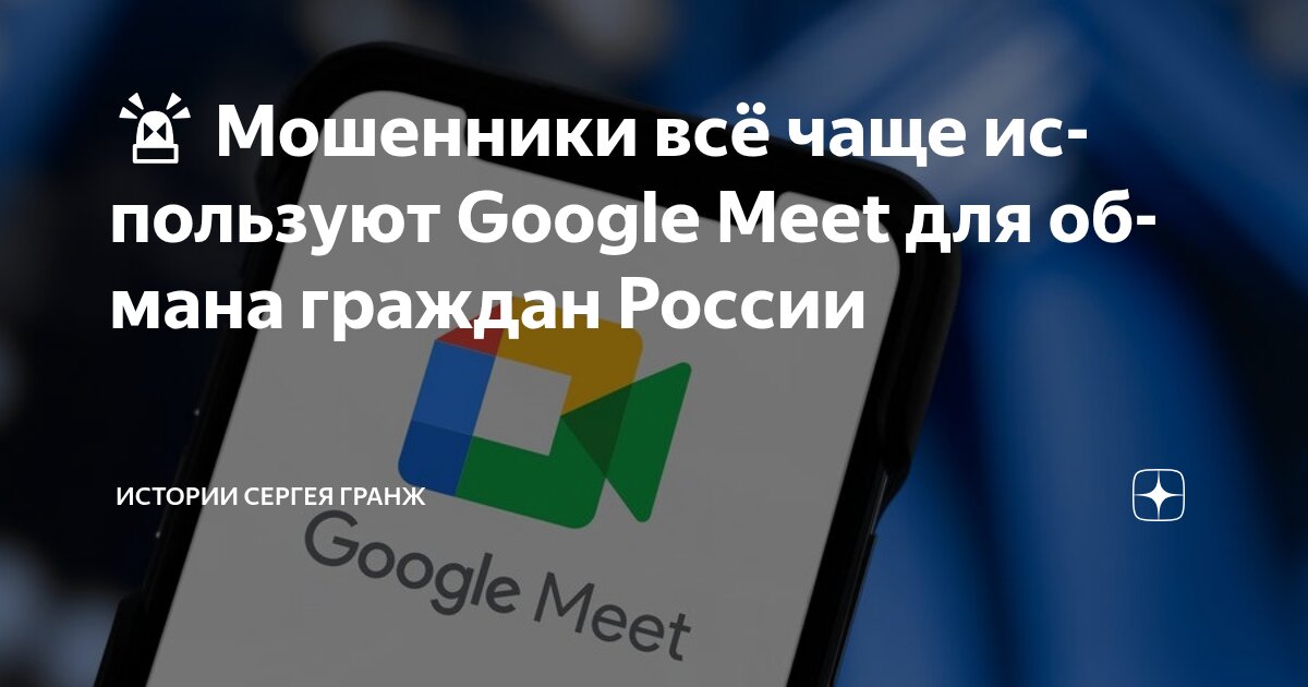 Preview Нейросети на службе у мошенников: предупреждение для граждан