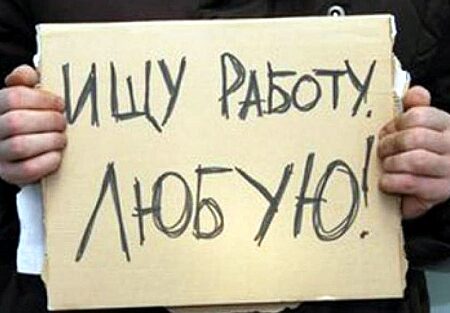 Россияне массово ищут подработку, чтобы выжить: реальность против статистики