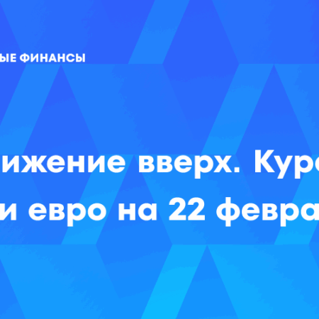 Центробанк разъяснил причины разнонаправленного движения рубля относительно евро и доллара