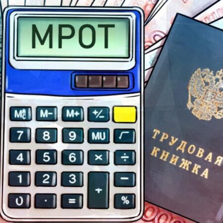 Повышение МРОТ на 20%: Социальная поддержка или вызов для предпринимателей?