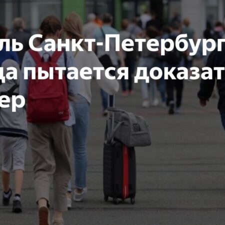 Житель Петербурга уже два месяца не может доказать банкам и больницам, что он жив