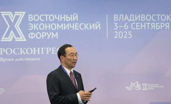 Preview Дальний Восток: Спор о развитии на ВЭФ-2025 – агломерации против равномерного подхода