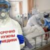 Дефицит медперсонала: почему клиникам нужны медсестры, а не только врачи