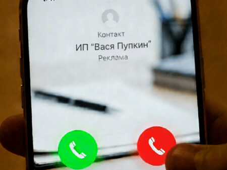 Закон о маркировке звонков: Почему он до сих пор не работает?