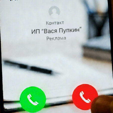 Закон о маркировке звонков: Почему он до сих пор не работает?