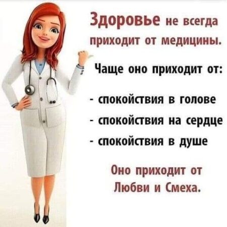 «Наши женщины не всегда спешат к врачу»