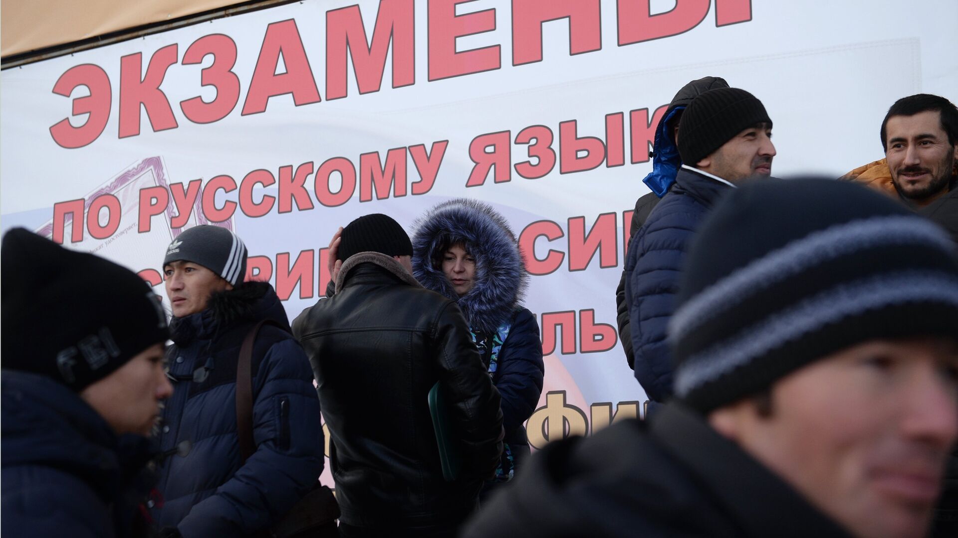 Preview Парадоксы миграционной политики: как ужесточение влияет на приток иностранцев в Россию