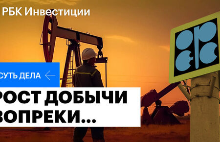Увеличение добычи нефти странами ОПЕК+ в октябре: последствия для мировых цен