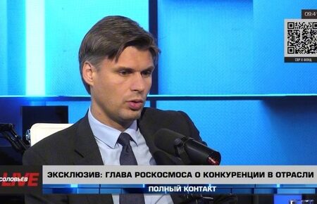 «Роскосмос» анонсировал запуск российского аналога Starlink