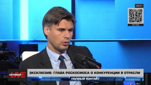 Preview «Роскосмос» анонсировал запуск российского аналога Starlink