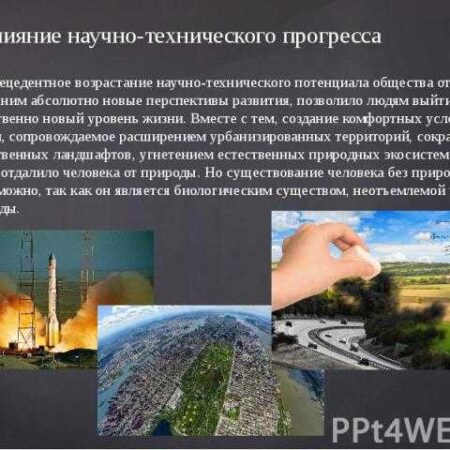 Научный Прогресс в России: Влияние Современных Вызовов на Разработки