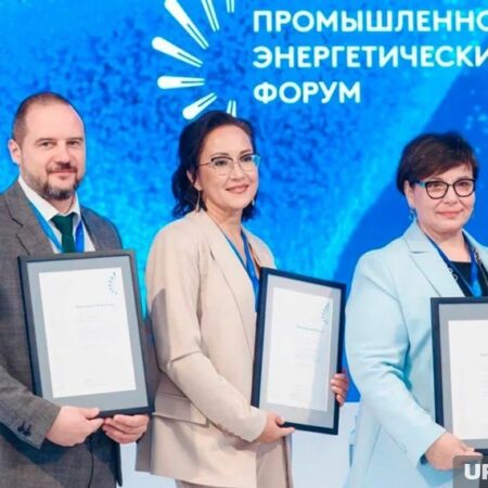 Развитие цифровых компетенций персонала: презентация программы на Тюменском форуме