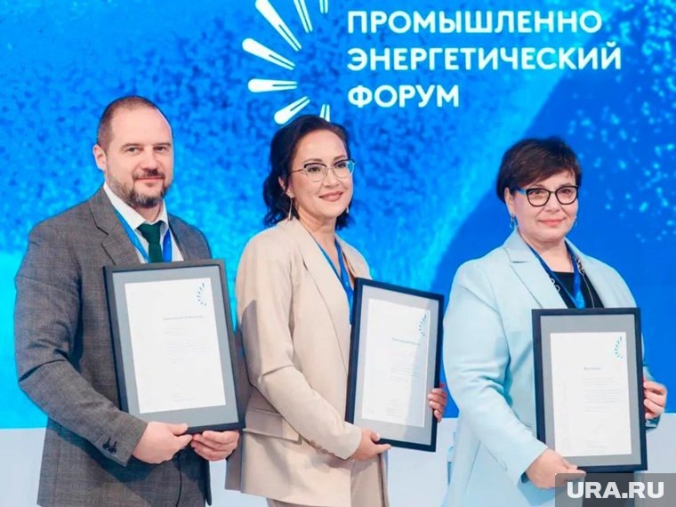 Preview Развитие цифровых компетенций персонала: презентация программы на Тюменском форуме
