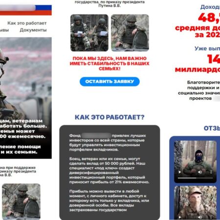Мошенники атакуют участников СВО, выманивая деньги под видом помощи